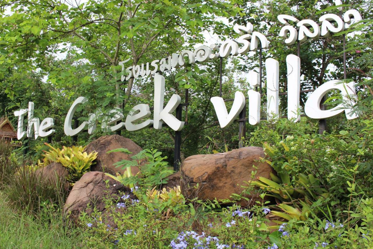 לואי The Creek Villa מראה חיצוני תמונה